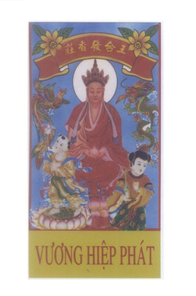 Mẫu nhãn hiệu Vương Hiệp Phát [wang he fa xiang zhuang: tiệm nhang Vương Hiệp Phát]