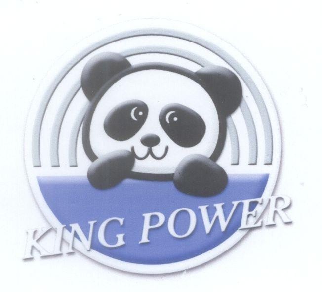 Mẫu nhãn hiệu KING POWER
