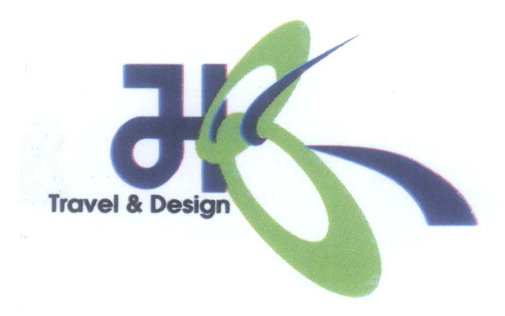 Mẫu nhãn hiệu H B Travel & Design