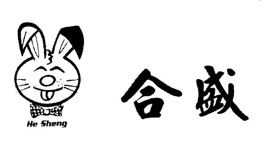 Mẫu nhãn hiệu He Sheng [He Sheng: Hiệp Thạnh]