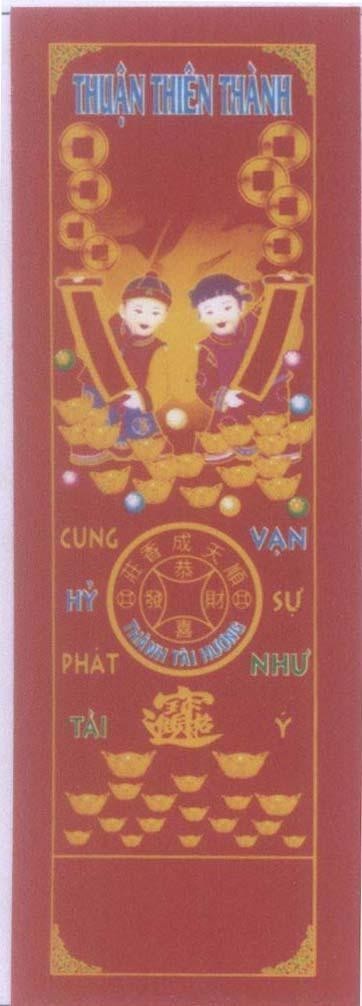 Mẫu nhãn hiệu Thuận Thiên Thành Thafnh Tài Hương [fu:phúc, shun tian cheng xiang zhuang:...Hương Trang]