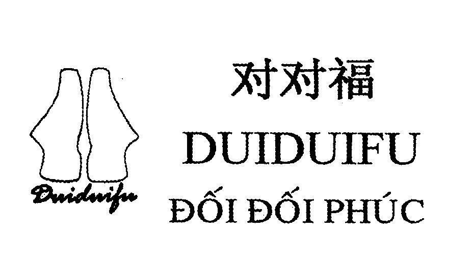 Mẫu nhãn hiệu DUIDUIFU Đối Đối phúc [duiduifu: Đối Đối phúc]