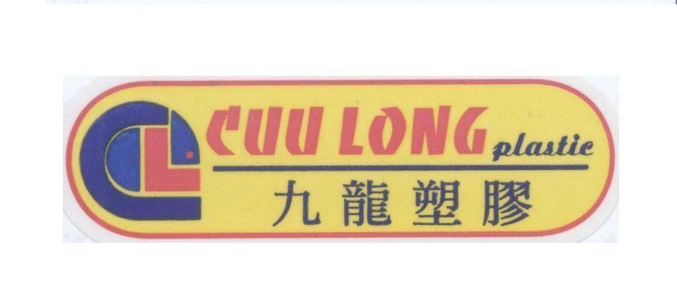 Mẫu nhãn hiệu CUU LONG PLASTIC C L [kẩu lung soọc cáo: chất dẻo cửu long]