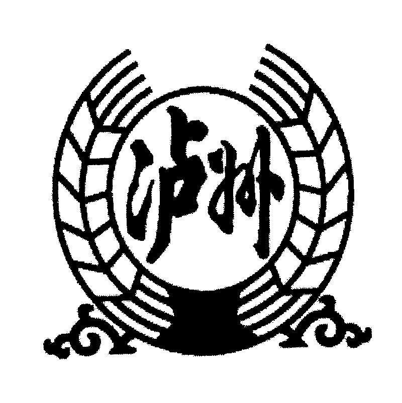 Mẫu nhãn hiệu [LU, ZHOU:quận]