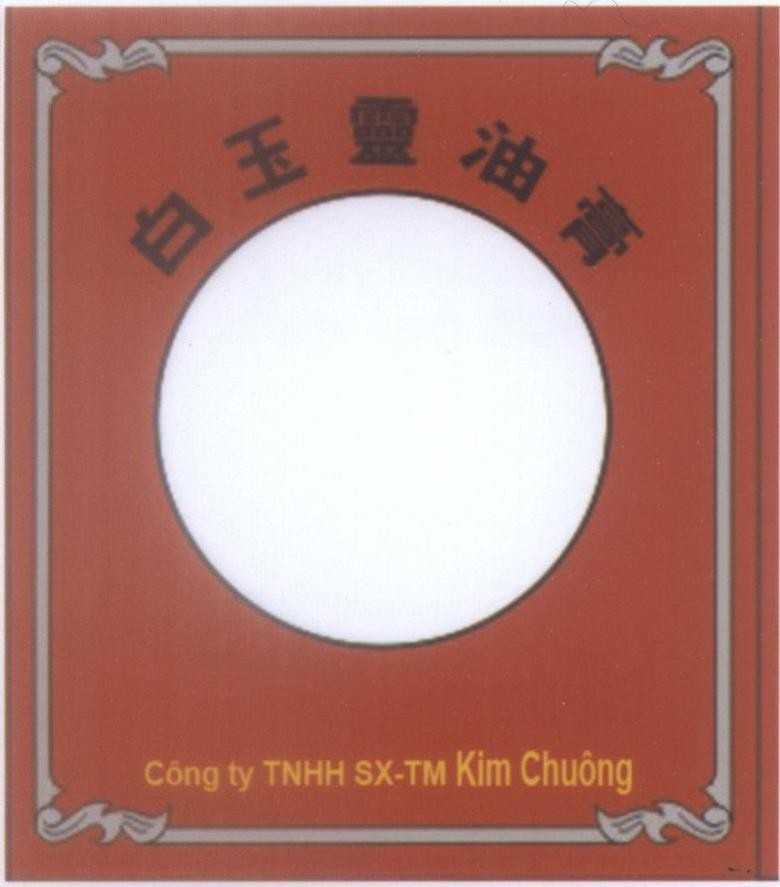 Mẫu nhãn hiệu Kim Chuông Công ty TNHH SX - TM [Zì ỳu yóu kong líng: tự ngọc dầu huyền]