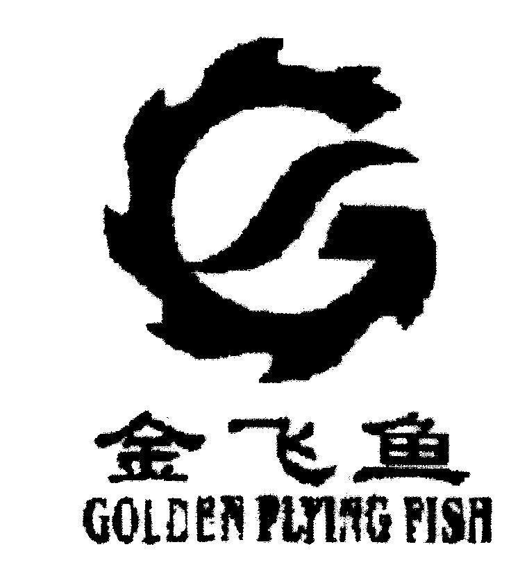 Mẫu nhãn hiệu G GOLDEN FLYING FISH [jin: vàng, fei:bay, yu:cá]
