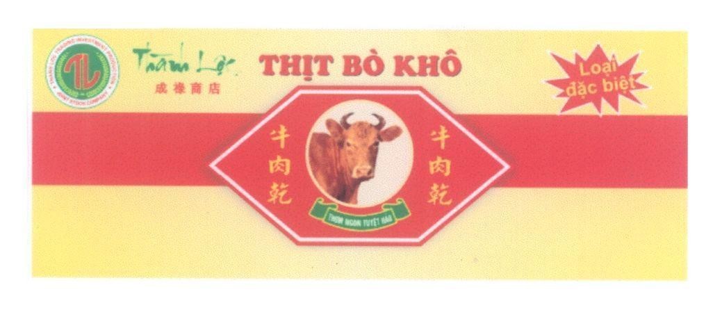 Mẫu nhãn hiệu TL Thành Lộc Cheng Lu Shang dian Niu rou gan thịt bò khô thơm ngon tuyệt hảo loại đặc biệt