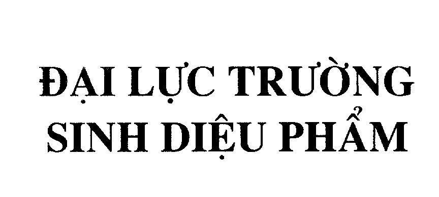 Mẫu nhãn hiệu Đại Lực Trường Sinh Diệu Phẩm
