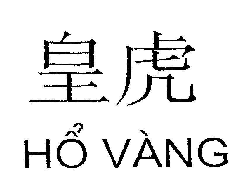 Mẫu nhãn hiệu Hổ Vàng [Fủ Vòng: Hổ vàng]
