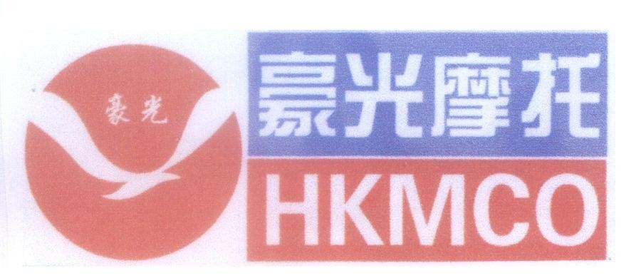 Mẫu nhãn hiệu HKMCO [hao guang: hào quang, hao guang mo tuo: hào quang mô tô]