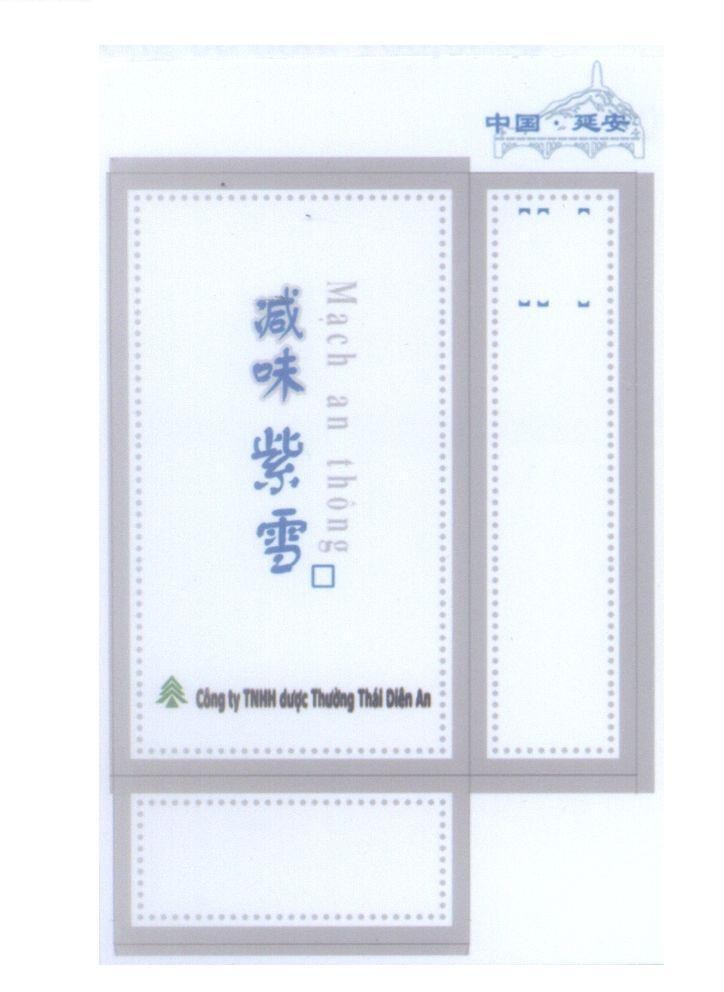 Mẫu nhãn hiệu Mạch an thông Thường Thái Diên An