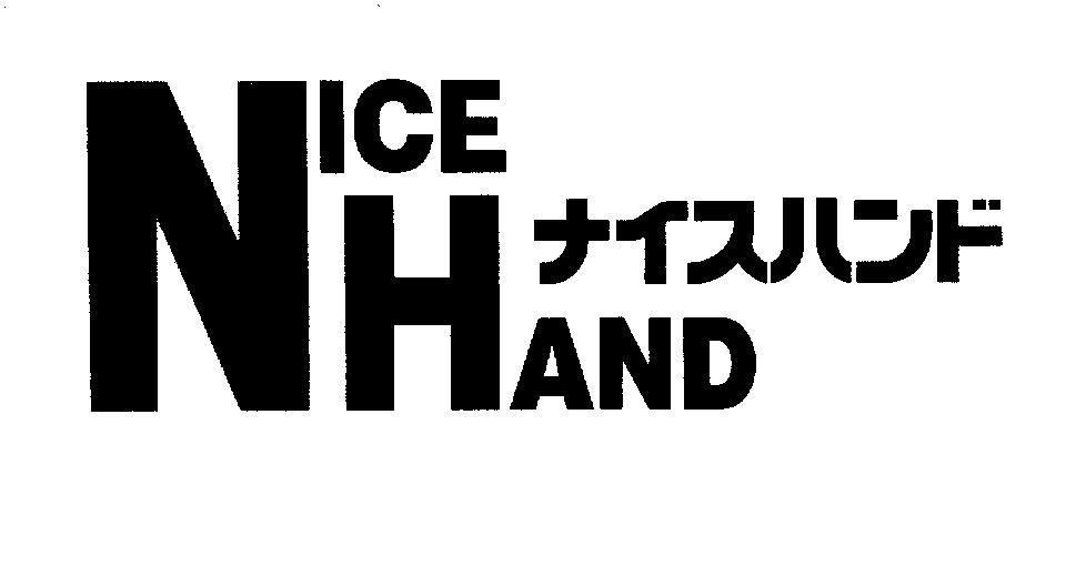 Mẫu nhãn hiệu NICEHAND [Ni-ce-hand]