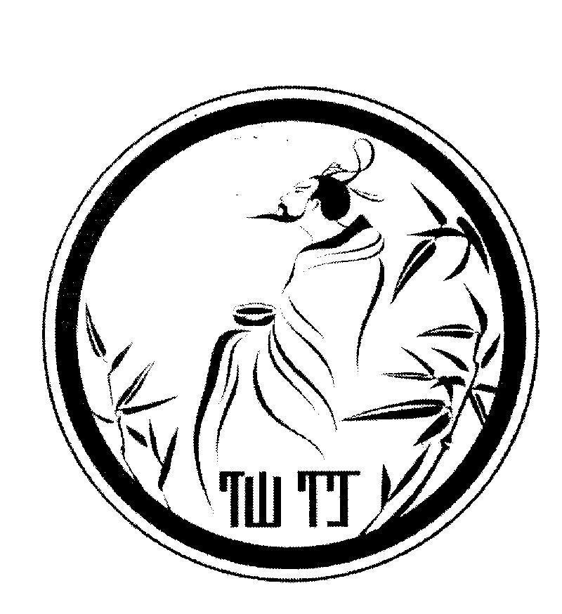 Mẫu nhãn hiệu [xian zhu: cảnh tiên và tre]