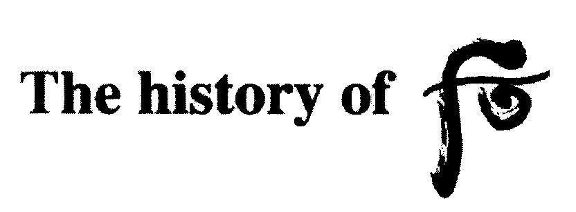 Mẫu nhãn hiệu The history of [whoo, người phụ nữ thống trị một đế chế, người phụ nữ có quyền lực tuyệt đối]