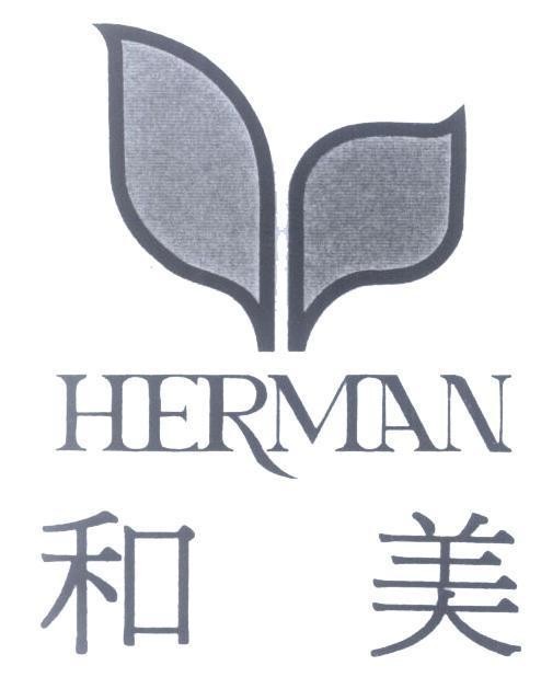 Mẫu nhãn hiệu HERMAN [Ho: hoà bình, Mei: đẹp]