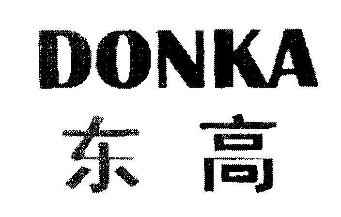 Mẫu nhãn hiệu DONKA [Dong Gao]