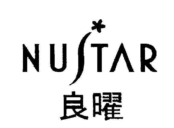 Mẫu nhãn hiệu NUSTAR [Liang Yao]