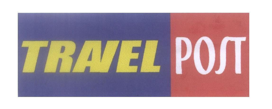Mẫu nhãn hiệu TRAVEL POST