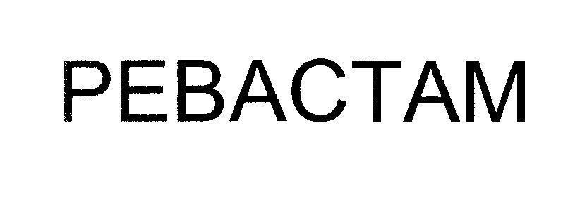 Mẫu nhãn hiệu PEBACTAM