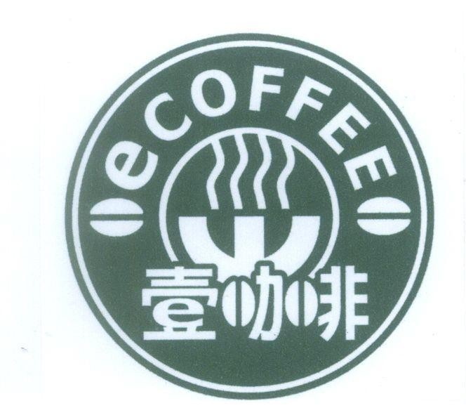 Mẫu nhãn hiệu e eCOFFEE [Yi Ka Fei]