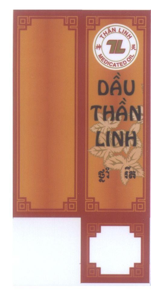 Mẫu nhãn hiệu Dầu Thần Linh TL MEDICATED OIL [shén líng: Thần Linh]