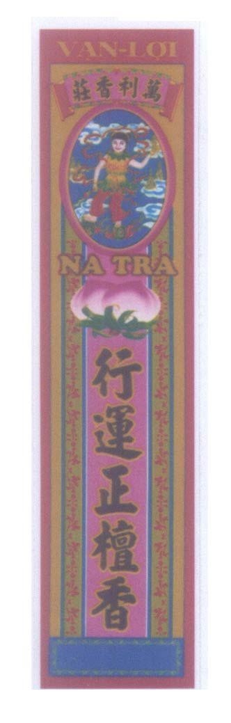 Mẫu nhãn hiệu Vạn-Lợi NA TRA [wan li xiang zhuang: vạn lợi hương trang, xing yun zheng can xiang: may mắn chánh trầm hương]