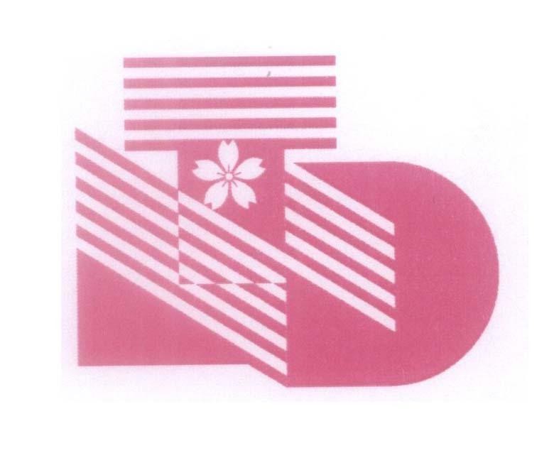 Mẫu nhãn hiệu NTD