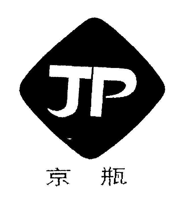 Mẫu nhãn hiệu JP [JING PING]