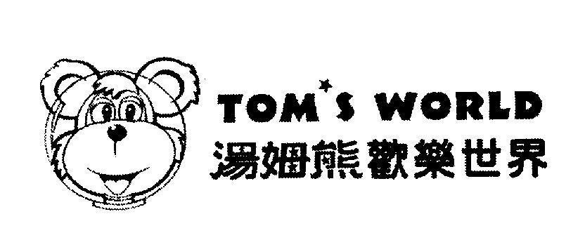 Mẫu nhãn hiệu TOM'S WORLD [tang, mu, shiung, huan, le ,shr, jie: nước nóng, nữ gia sư, gấu, vui sướng, hạnh phúc, thế hệ, ranh giới]