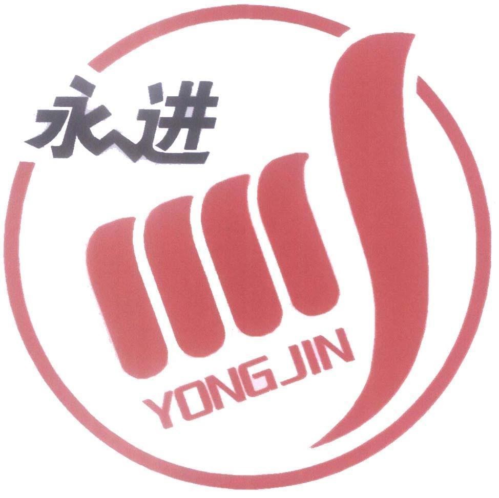 Mẫu nhãn hiệu YONG JIN [yong jin: Vĩnh Tiến]