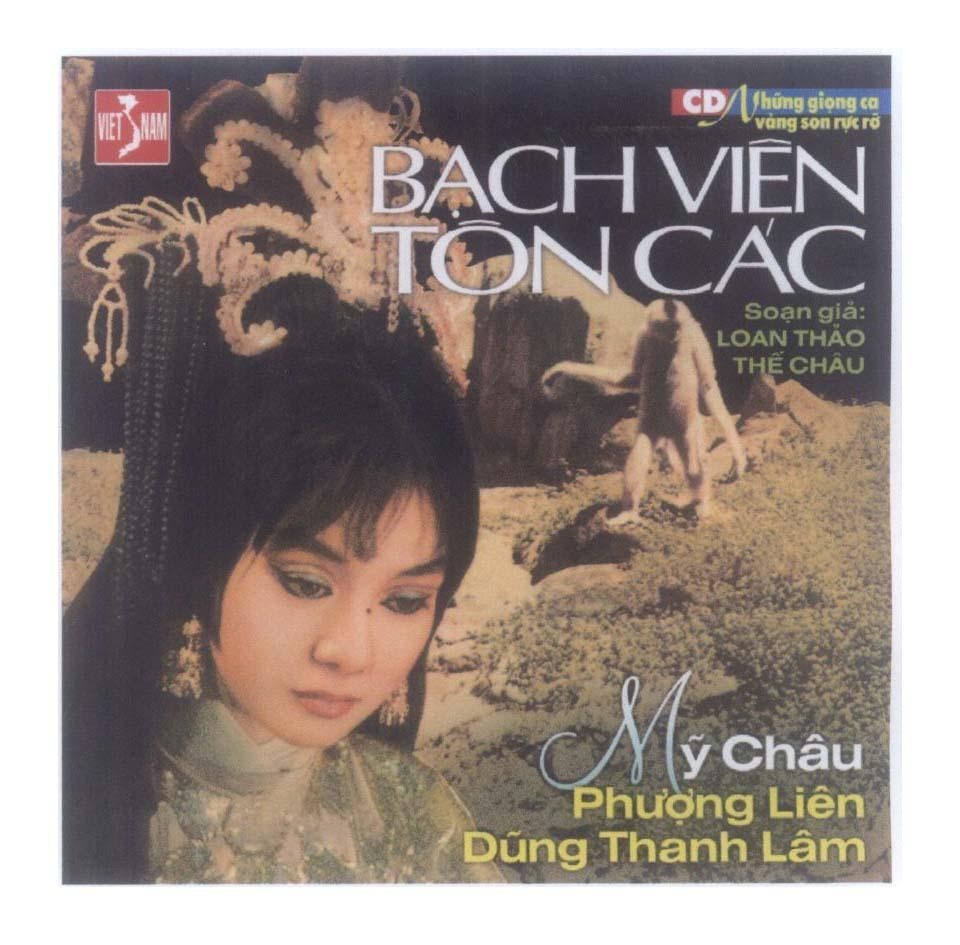 Mẫu nhãn hiệu Bạch Viên Tôn Các VIET NAM CD Những giọng ca vàng son rực rỡ