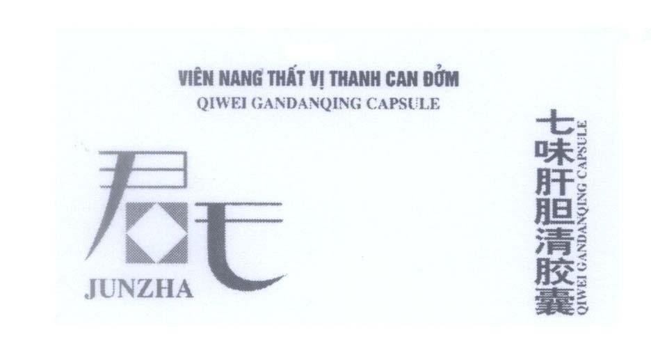 Mẫu nhãn hiệu JUNZHA Viên Nang Thất Vị Thanh Can Đởm QIWEI GANDANQING CAPSULE (Viên nang thất vị thanh can đởm)