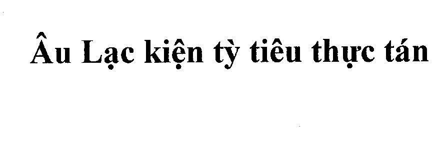 Mẫu nhãn hiệu Âu Lạc kiện tỳ tiêu thực tán