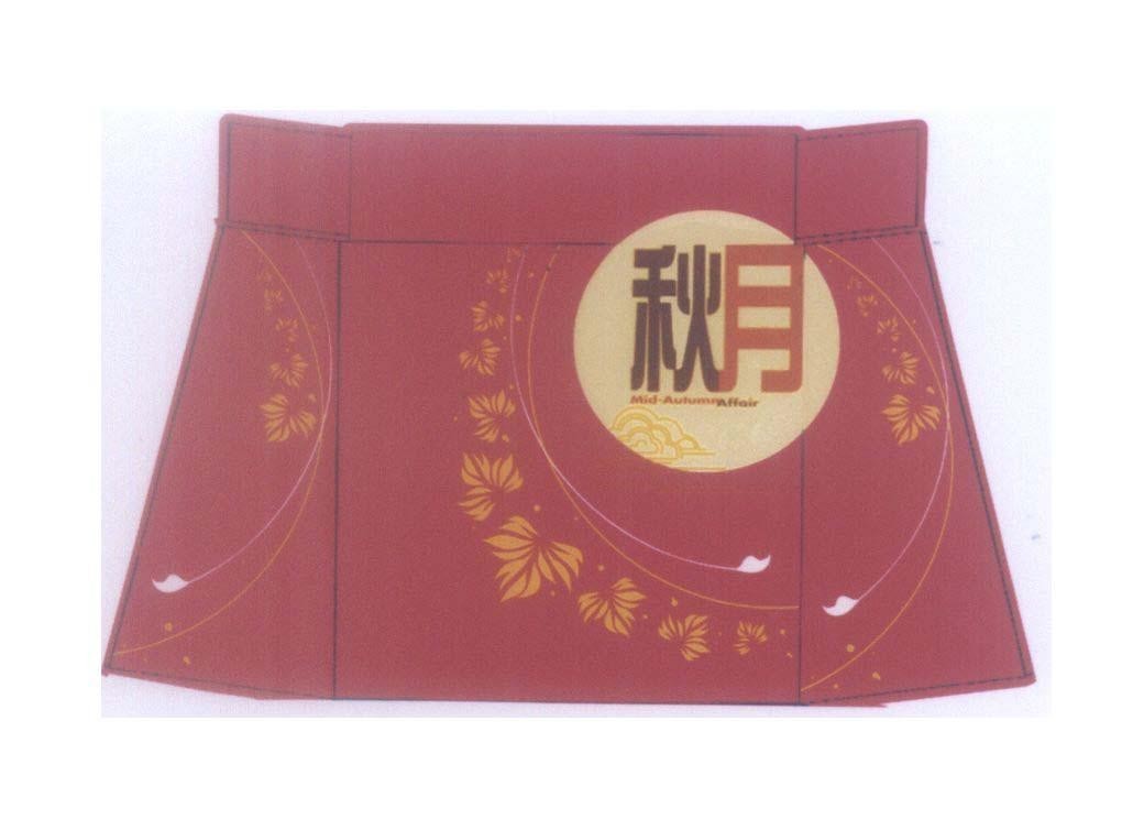 Mẫu nhãn hiệu Mid-Autumn Affair [qiu yue: thu nguyệt]