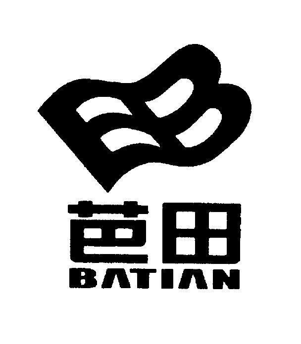 Mẫu nhãn hiệu BATIAN [Ba TI AN: cánh đồng cỏ thơm]