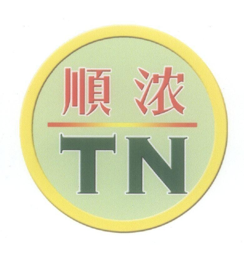 Mẫu nhãn hiệu TN [Nồng Thuận]