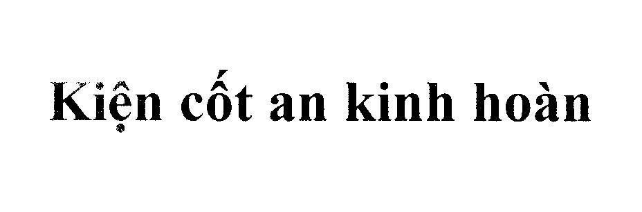 Mẫu nhãn hiệu Kiện cốt an kinh hoàn