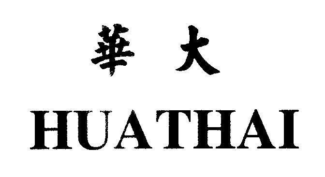 Mẫu nhãn hiệu HUATHAI [Hua Da: Hoa Đại]