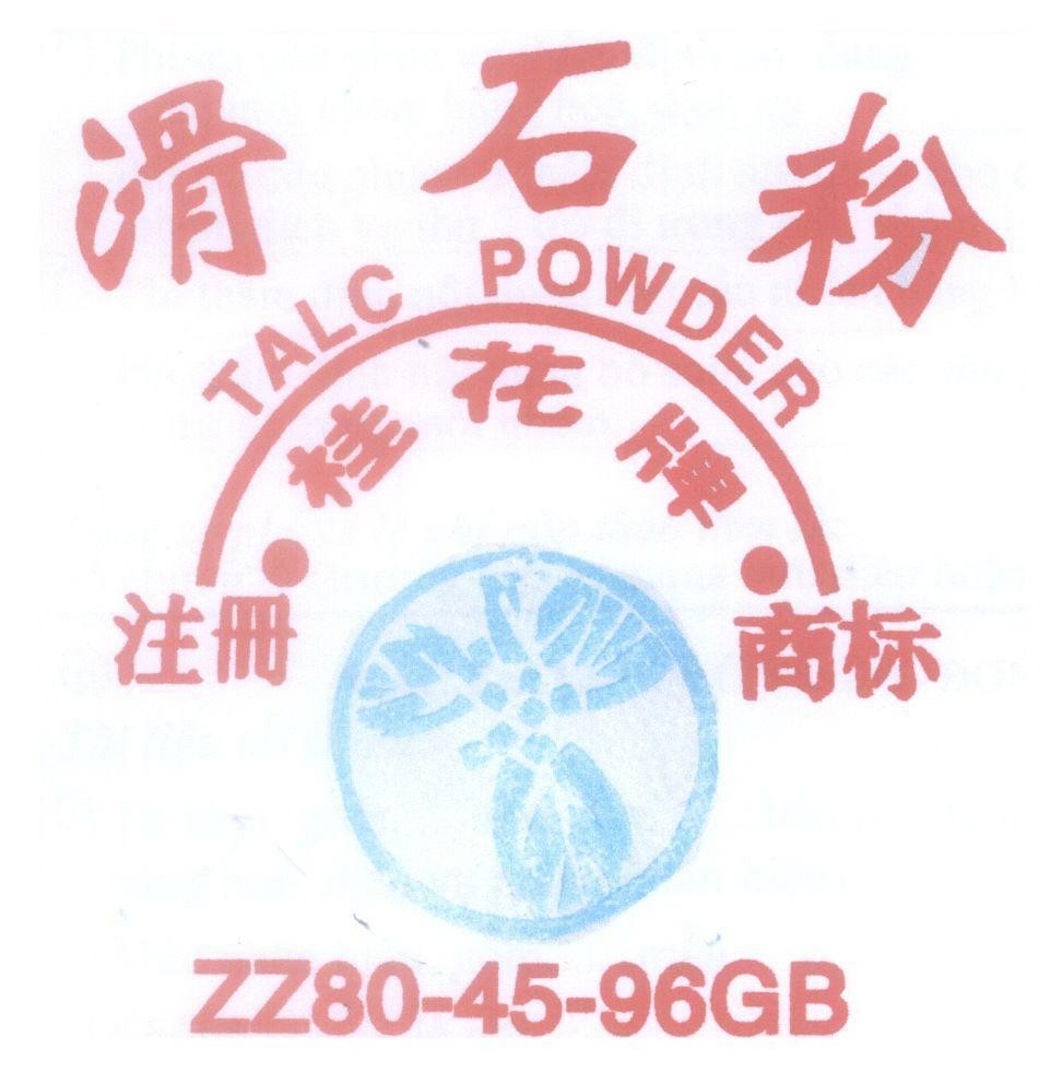 Mẫu nhãn hiệu TALC POWER ZZ80-45-96GB [Zhu ce shang biao: Thương hiệu; Gui hoa pai: Hoa quế; Hua shi fen: Bột đá]