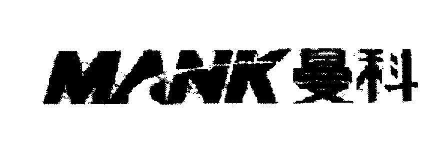 Mẫu nhãn hiệu MANK [Man ke]