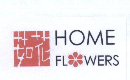 Mẫu nhãn hiệu HOME FLOWERS