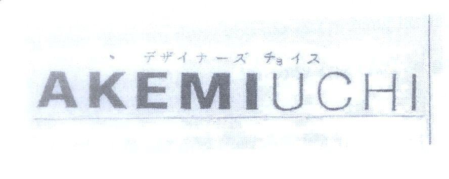 Mẫu nhãn hiệu AKEMIUCHI [Nhà Thiết kế, lựa chọn]