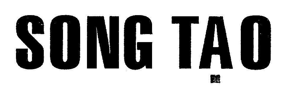 Mẫu nhãn hiệu Song Tạo