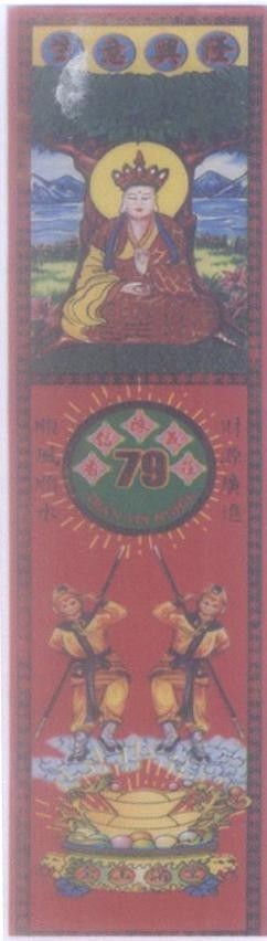 Mẫu nhãn hiệu Trần Tín Nghĩa 79 [sen yi xian long: sanh ý hưng thịnh, chen xin yi xiang zhuang: trần tín nghĩa Hương Trang]