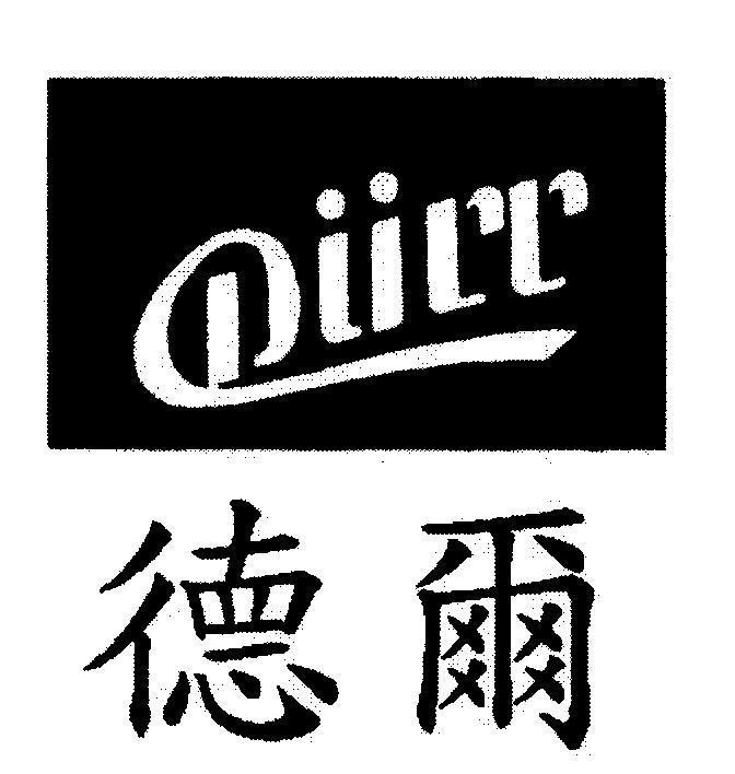 Mẫu nhãn hiệu Diirr [de: phẩm hạnh, đức hạnh, lòng tốt; er: như vậy, như thế]