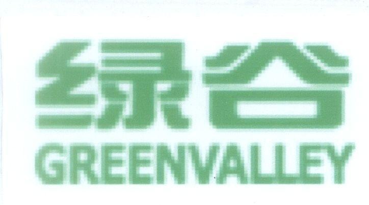 Mẫu nhãn hiệu GREENVALLEY [LUGU: lục cốc, thung lũng xanh]