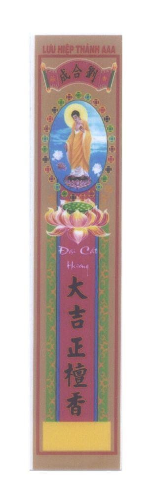 Mẫu nhãn hiệu Đại Cát Hương Lưu Hiệp Thành AAA [liu he cheng xiang zhuang: Lưu hiệp thành hương nhang; Ta shi tjung than xueng...]