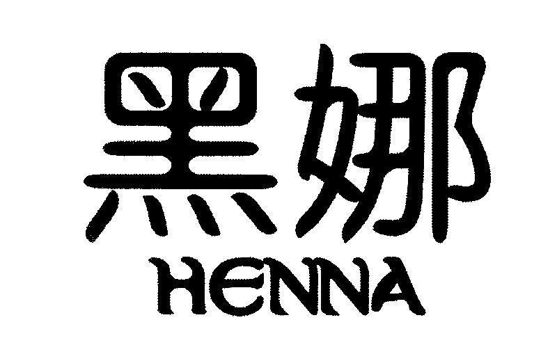 Mẫu nhãn hiệu HENNA [hei: đen, nuo: mềm]