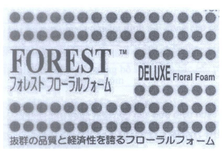 Mẫu nhãn hiệu FOREST DELUXE Floral Foam [Foresuto furooraru foamu: bọt cây cỏ xa xỉ, batsugun no hinshitsu to keizaisei wo hokoru ...]