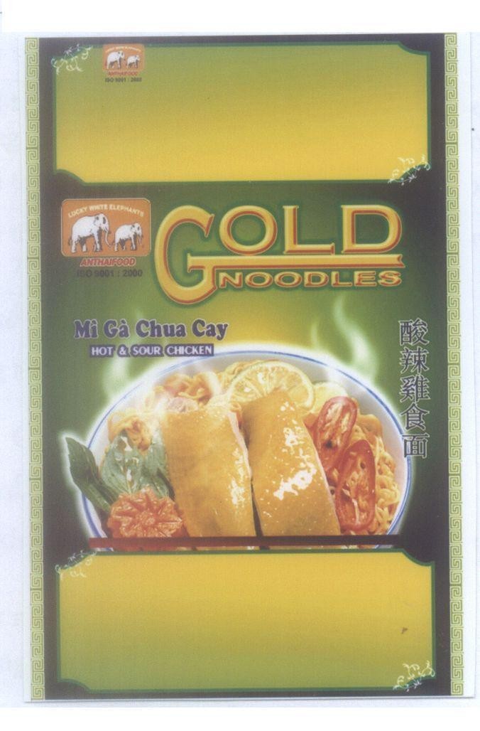 Mẫu nhãn hiệu ANTHAIFOOD GOLD NOODLES Mì gà chua cay HOT & SOUR CHICKEN [suan la ji shi mian : mì gà chua cay]